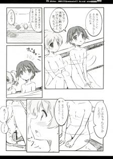 (C77) [Re:cruit (Urivo)] PB Witches (Strike Witches) - page 8