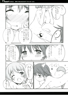 (C77) [Re:cruit (Urivo)] PB Witches (Strike Witches) - page 13