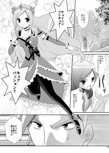 [inspi. (Izumi Rin)] Eas de Passion (Fresh Precure!) [Digital] - page 24