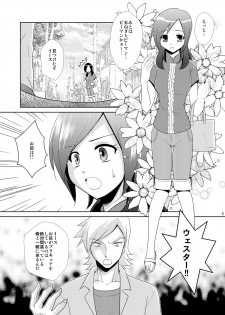 [inspi. (Izumi Rin)] Eas de Passion (Fresh Precure!) [Digital] - page 4