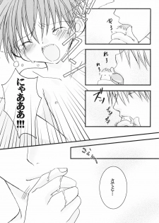 (Shota Collection 3) [xxlazuli (Yoshino Azuma)] Ippei-chan to Issho! - page 20