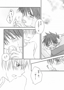 (Shota Collection 3) [xxlazuli (Yoshino Azuma)] Ippei-chan to Issho! - page 22