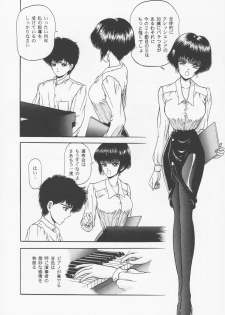 (C45) [D'Erlanger (Yamazaki Show)] Larmes De Sang ~Hametsu Ni Mukkate~ - page 9