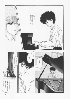 (C45) [D'Erlanger (Yamazaki Show)] Larmes De Sang ~Hametsu Ni Mukkate~ - page 8