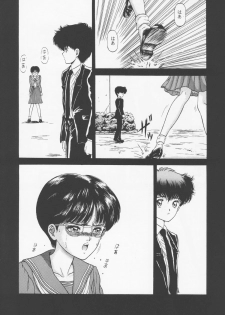 (C45) [D'Erlanger (Yamazaki Show)] Larmes De Sang ~Hametsu Ni Mukkate~ - page 5