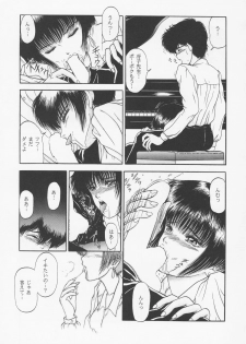 (C45) [D'Erlanger (Yamazaki Show)] Larmes De Sang ~Hametsu Ni Mukkate~ - page 16