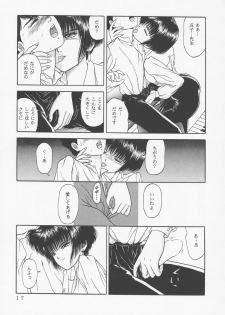 (C45) [D'Erlanger (Yamazaki Show)] Larmes De Sang ~Hametsu Ni Mukkate~ - page 14