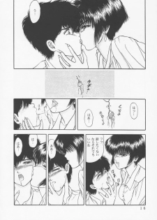 (C45) [D'Erlanger (Yamazaki Show)] Larmes De Sang ~Hametsu Ni Mukkate~ - page 13