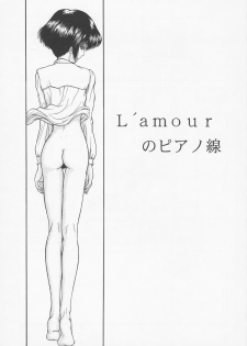 (C45) [D'Erlanger (Yamazaki Show)] Larmes De Sang ~Hametsu Ni Mukkate~ - page 6