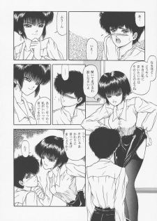 (C45) [D'Erlanger (Yamazaki Show)] Larmes De Sang ~Hametsu Ni Mukkate~ - page 25