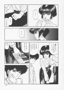 (C45) [D'Erlanger (Yamazaki Show)] Larmes De Sang ~Hametsu Ni Mukkate~ - page 12