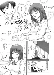 (C49) [D'Erlanger (Yamazaki Show)] Melodies - page 8