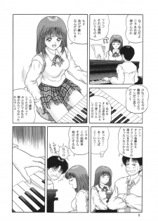 (C49) [D'Erlanger (Yamazaki Show)] Melodies - page 7