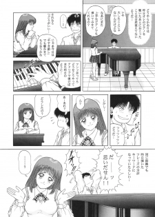 (C49) [D'Erlanger (Yamazaki Show)] Melodies - page 31