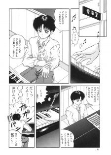 (C49) [D'Erlanger (Yamazaki Show)] Melodies - page 5