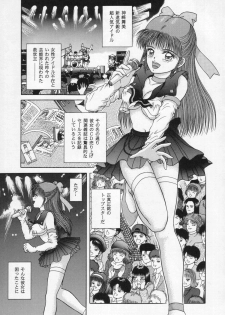 (C49) [D'Erlanger (Yamazaki Show)] Melodies - page 38