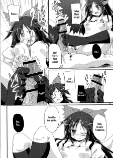 (C75) [Pixel Cot. (Habara Meguru)] Nuclear Goshujin-sama (Touhou Project) [English] {desudesu} - page 12