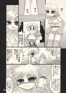 (C63) [DAMe project (various)] Dame Ichigou (Fire Emblem) - page 12