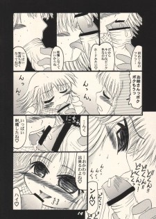 (C63) [DAMe project (various)] Dame Ichigou (Fire Emblem) - page 13