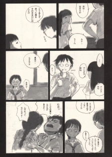 (C64) [May no tenshi (Neyuki Rei)] The Catcher in the Wheat (Nurse Witch Komugi-chan Magi Karte) - page 22
