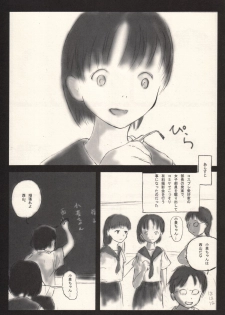 (C64) [May no tenshi (Neyuki Rei)] The Catcher in the Wheat (Nurse Witch Komugi-chan Magi Karte) - page 20