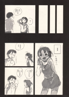 (C64) [May no tenshi (Neyuki Rei)] The Catcher in the Wheat (Nurse Witch Komugi-chan Magi Karte) - page 23
