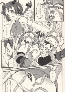 (C64) [May no tenshi (Neyuki Rei)] The Catcher in the Wheat (Nurse Witch Komugi-chan Magi Karte) - page 7