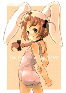 (C64) [May no tenshi (Neyuki Rei)] The Catcher in the Wheat (Nurse Witch Komugi-chan Magi Karte)