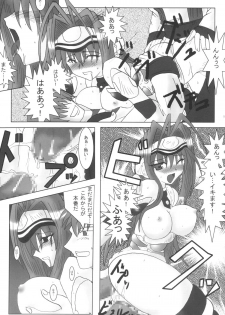 (C63) [Samurai (Hige Masamune)] Dokkiri Kosumosu-tan (Xenosaga) - page 18