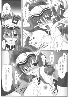 (C63) [Samurai (Hige Masamune)] Dokkiri Kosumosu-tan (Xenosaga) - page 10