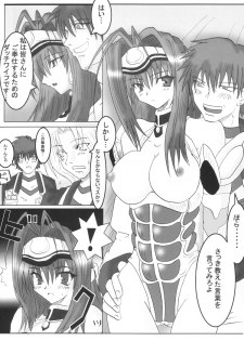 (C63) [Samurai (Hige Masamune)] Dokkiri Kosumosu-tan (Xenosaga) - page 6