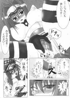 (C63) [Samurai (Hige Masamune)] Dokkiri Kosumosu-tan (Xenosaga) - page 17