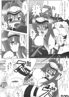 (C63) [Samurai (Hige Masamune)] Dokkiri Kosumosu-tan (Xenosaga) - page 15