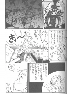 (C46) [MünchenGraph (Kita Kaduki, Mach II)] Haraharatokei vol.4 (Various) - page 26