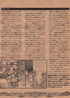 (C63) [RiceCandy (Hatomugi Munmun)] Komebon - page 13