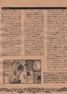 (C63) [RiceCandy (Hatomugi Munmun)] Komebon - page 15