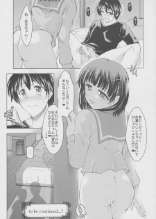 (SC57) [Tatsumaki Koutei (Takei Tsukasa)] A... L O... (Sword Art Online) - page 24