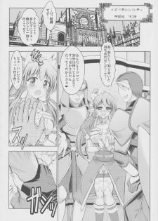 (SC57) [Tatsumaki Koutei (Takei Tsukasa)] A... L O... (Sword Art Online) - page 3