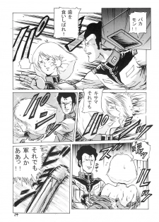 (C64) [Skirt Tsuki (keso)] Hangen Kyuusoku no Hazu Nanoni (Mobile Suit Gundam) - page 23