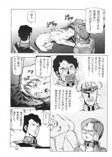 (C64) [Skirt Tsuki (keso)] Hangen Kyuusoku no Hazu Nanoni (Mobile Suit Gundam) - page 25