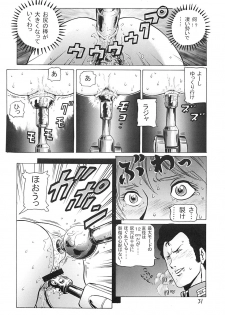 (C64) [Skirt Tsuki (keso)] Hangen Kyuusoku no Hazu Nanoni (Mobile Suit Gundam) - page 30