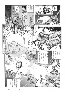 (C64) [Skirt Tsuki (keso)] Hangen Kyuusoku no Hazu Nanoni (Mobile Suit Gundam) - page 28