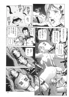 (C64) [Skirt Tsuki (keso)] Hangen Kyuusoku no Hazu Nanoni (Mobile Suit Gundam) - page 29