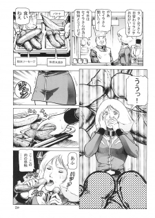 (C64) [Skirt Tsuki (keso)] Hangen Kyuusoku no Hazu Nanoni (Mobile Suit Gundam) - page 19