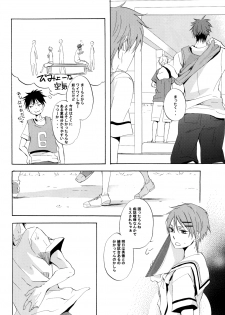 [AMAOh! (Mizuki Tama)] Honey So Sweet (Kuroko no Basuke) - page 14