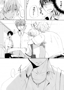 [AMAOh! (Mizuki Tama)] Honey So Sweet (Kuroko no Basuke) - page 5