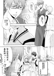 [AMAOh! (Mizuki Tama)] Honey So Sweet (Kuroko no Basuke) - page 30