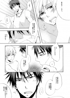 [AMAOh! (Mizuki Tama)] Honey So Sweet (Kuroko no Basuke) - page 26