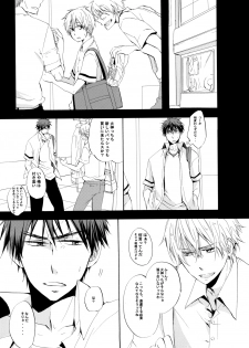 [AMAOh! (Mizuki Tama)] Honey So Sweet (Kuroko no Basuke) - page 4