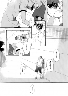 [AMAOh! (Mizuki Tama)] Honey So Sweet (Kuroko no Basuke) - page 21